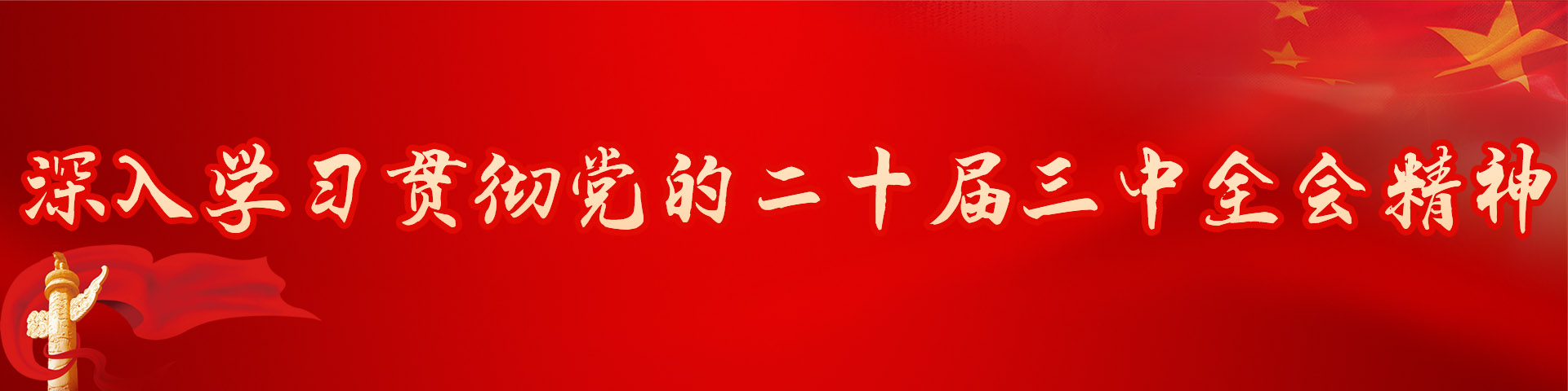 輪播圖